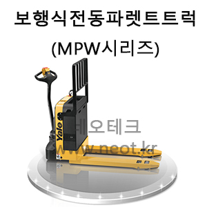 보행식 전동파렛트럭300.jpg