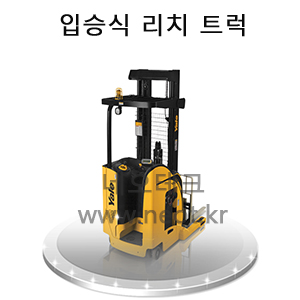 입승식리치트럭.jpg