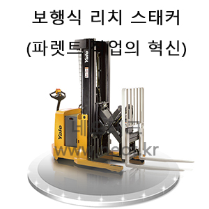 리치 스태커.jpg