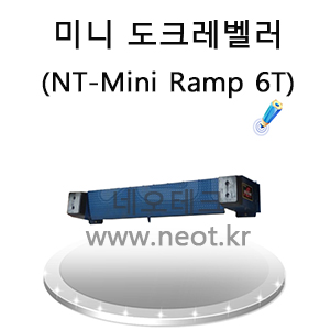 미니도크메인300.jpg
